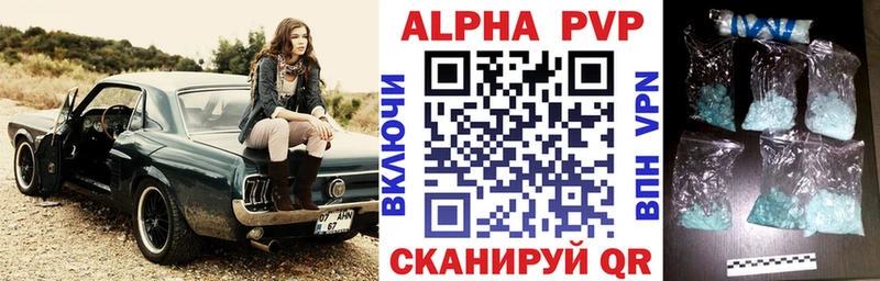A PVP Алексин