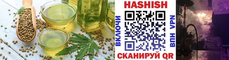 Еда ТГК марихуана  где продают наркотики  Алексин 