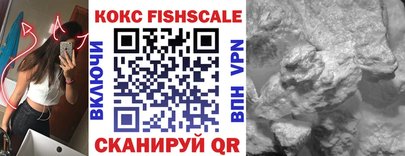 Cocaine 98% купить наркоту Алексин