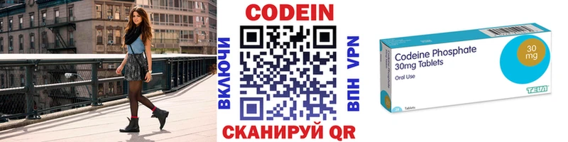цены   Алексин  маркетплейс наркотические препараты  Кодеин Purple Drank 