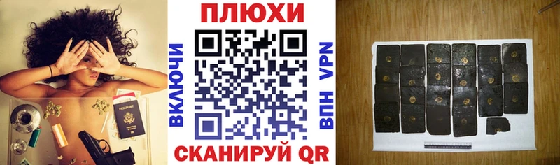 это формула  Алексин  ГАШ VHQ 