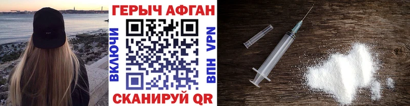 Героин Heroin  Алексин 