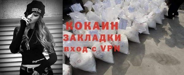 скорость mdpv Алексин