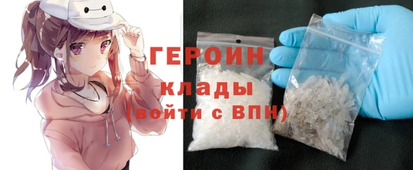 герыч Нязепетровск