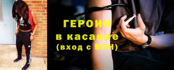 круглые Абаза