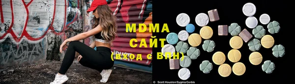 бутик Абинск