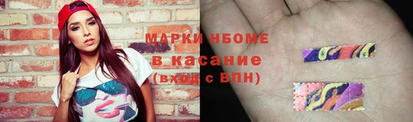 бутик Абинск