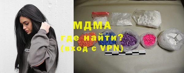 круглые Абаза
