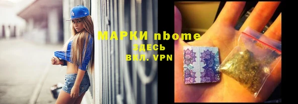 круглые Абаза