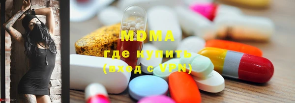 мдма Алзамай