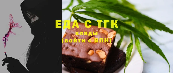 прущая мука Алексеевка