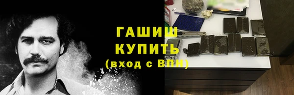 apvp Абдулино