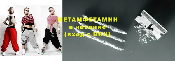 apvp Абдулино