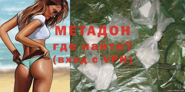 бутик Абинск