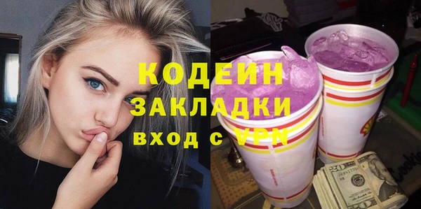 ПСИЛОЦИБИНОВЫЕ ГРИБЫ Нягань