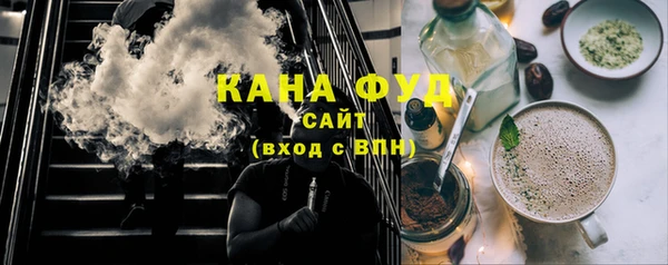 круглые Абаза