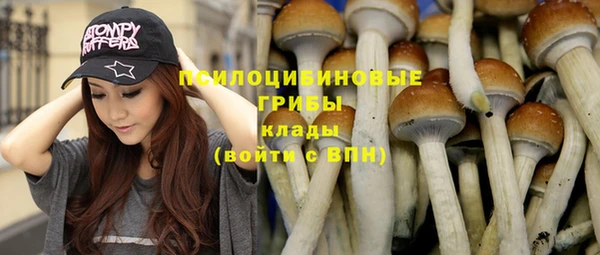 бутик Абинск