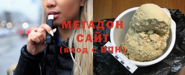 круглые Абаза