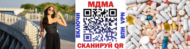 МДМА VHQ Алексин