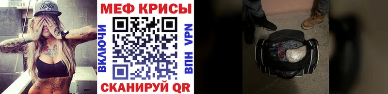 Меф мука  Алексин 