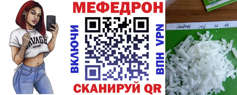 Меф мука Алексин