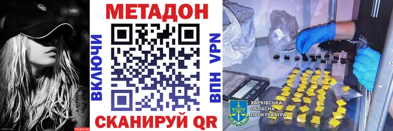 купить   Алексин  МЕТАДОН мёд 