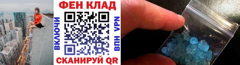 Первитин мет  Алексин 