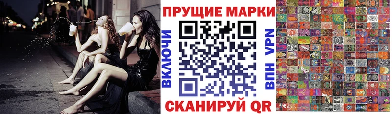 Наркотические марки 1500мкг  как найти закладки  Алексин 